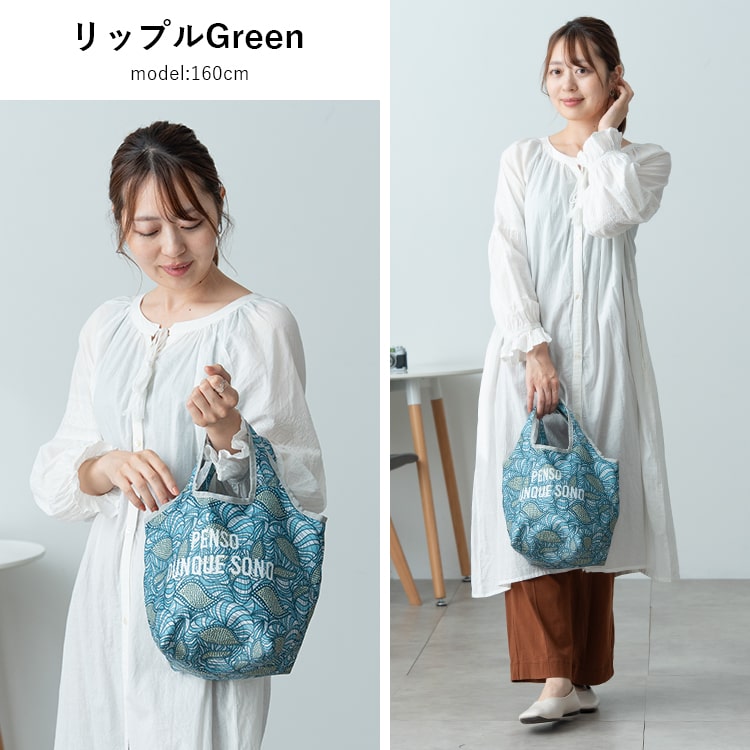 保冷バッグ 小さめ ランチバッグ おしゃれ 洗える 保温 買い物