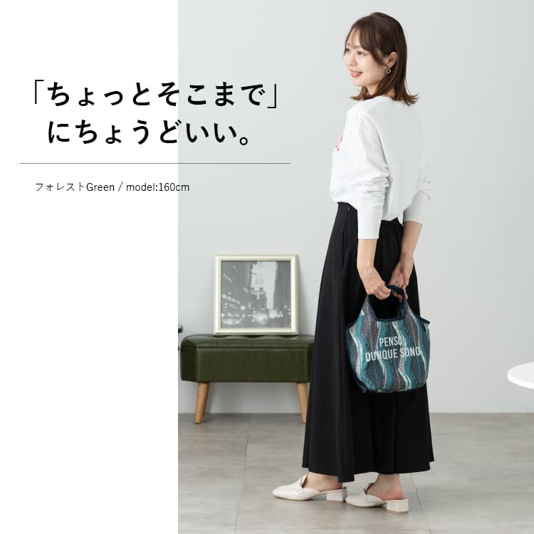 保冷バッグ 小さめ ランチバッグ おしゃれ 洗える 保温 買い物 コンパクト ミニトート ファスナー付き マチ広 エスニック柄 ギフト 関連画像2