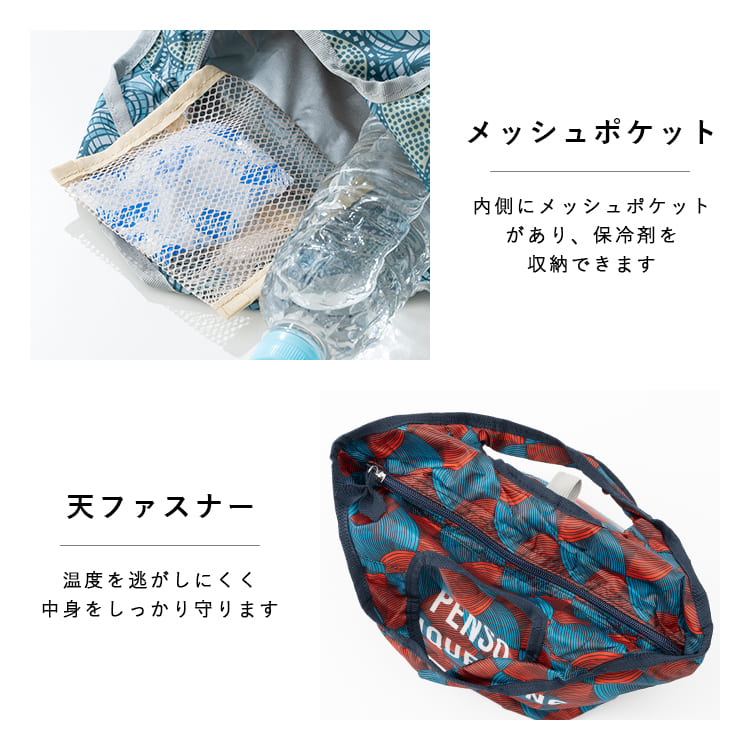 保冷バッグ 小さめ ランチバッグ おしゃれ 洗える 保温 買い物 コンパクト ミニトート ファスナー付き マチ広 エスニック柄 ギフト 関連画像4