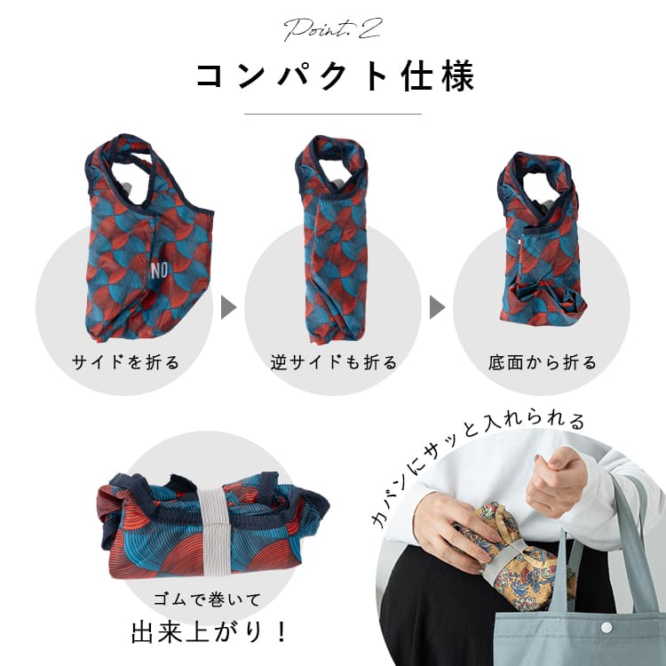 保冷バッグ 小さめ ランチバッグ おしゃれ 洗える 保温 買い物 コンパクト ミニトート ファスナー付き マチ広 エスニック柄 ギフト 関連画像5