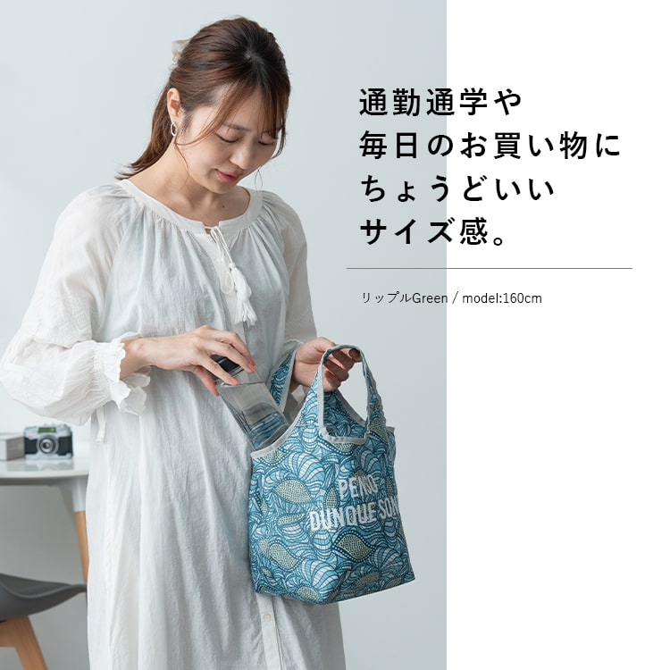 保冷バッグ 小さめ ランチバッグ おしゃれ 洗える 保温 買い物