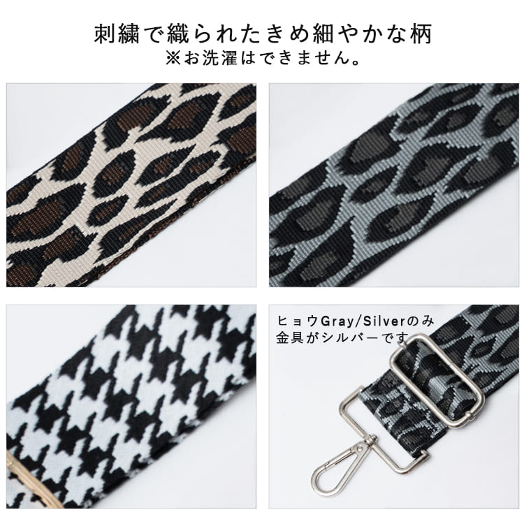 ショルダーストラップ バッグ スマホ 太め 幅広 ショルダーベルト 単品