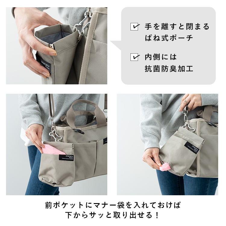 散歩バッグ 犬 ショルダーバッグ レディース 2way 斜め掛け