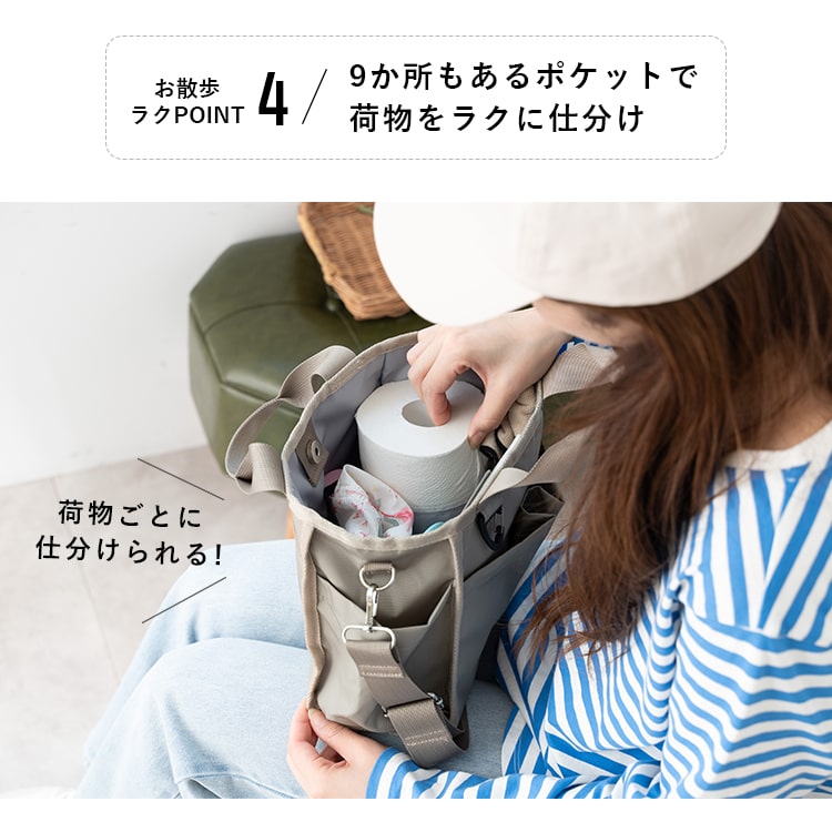 散歩バッグ 犬 ショルダーバッグ レディース 2way 斜め掛け