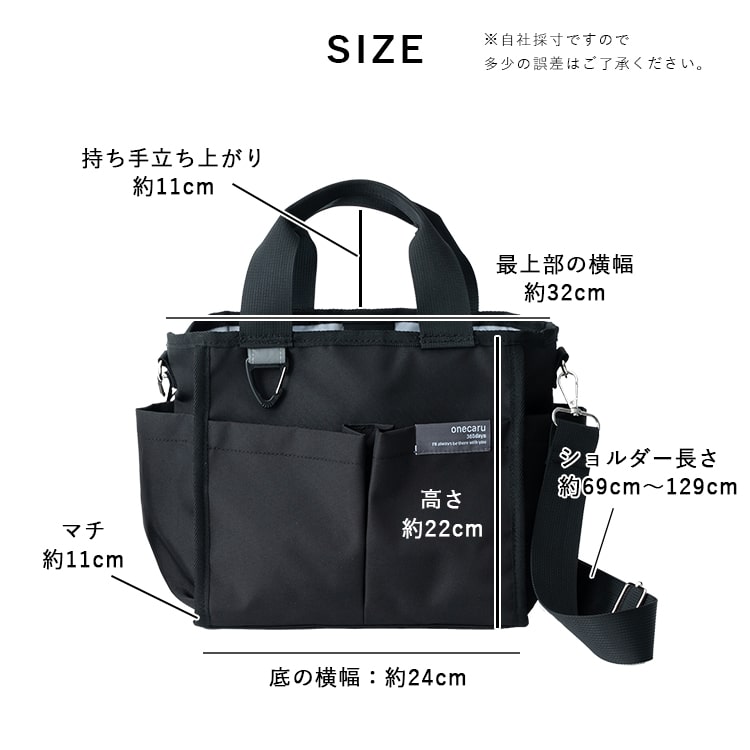 dogdept お散歩バッグ 黒 撥水 2way 斜め掛け dogdept お散歩バッグ 黒 撥水 2way 斜め掛け