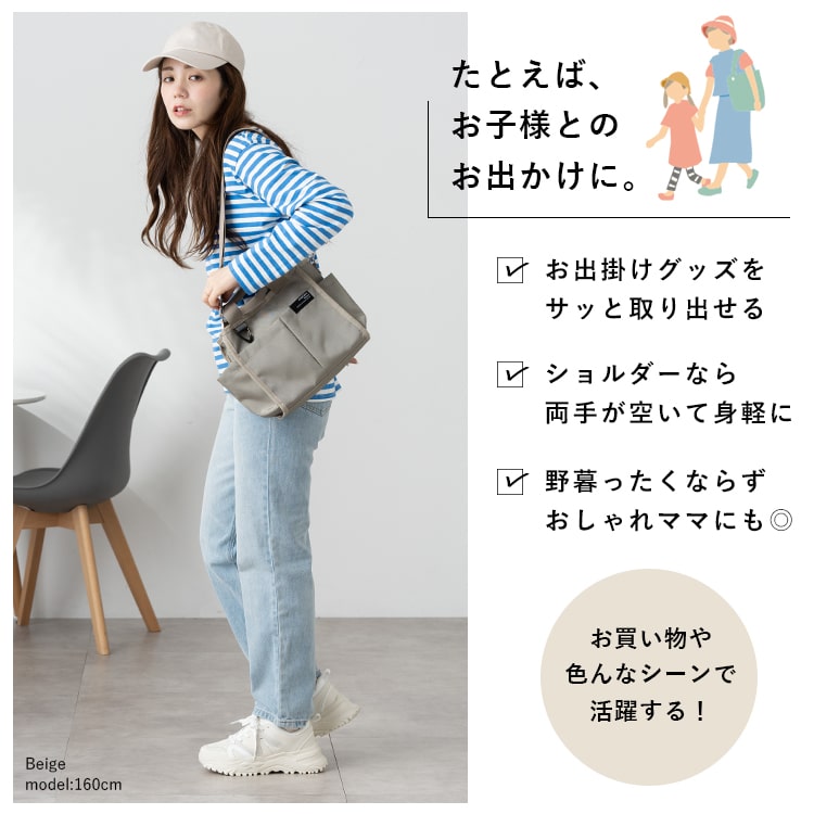 散歩バッグ 犬 ショルダーバッグ レディース 2way 斜め掛け