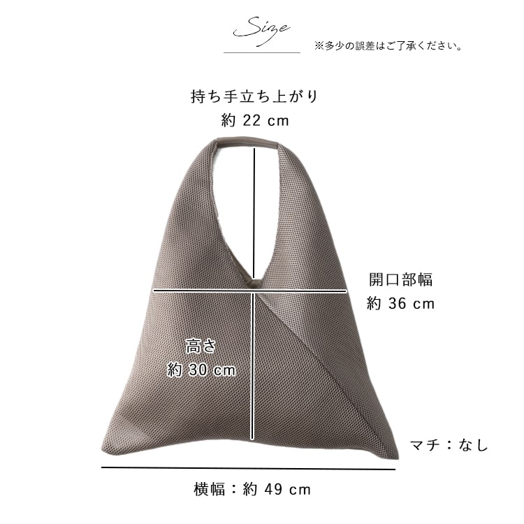 トートバッグ レディース a4 大容量 メッシュ 三角 軽量 肩掛け