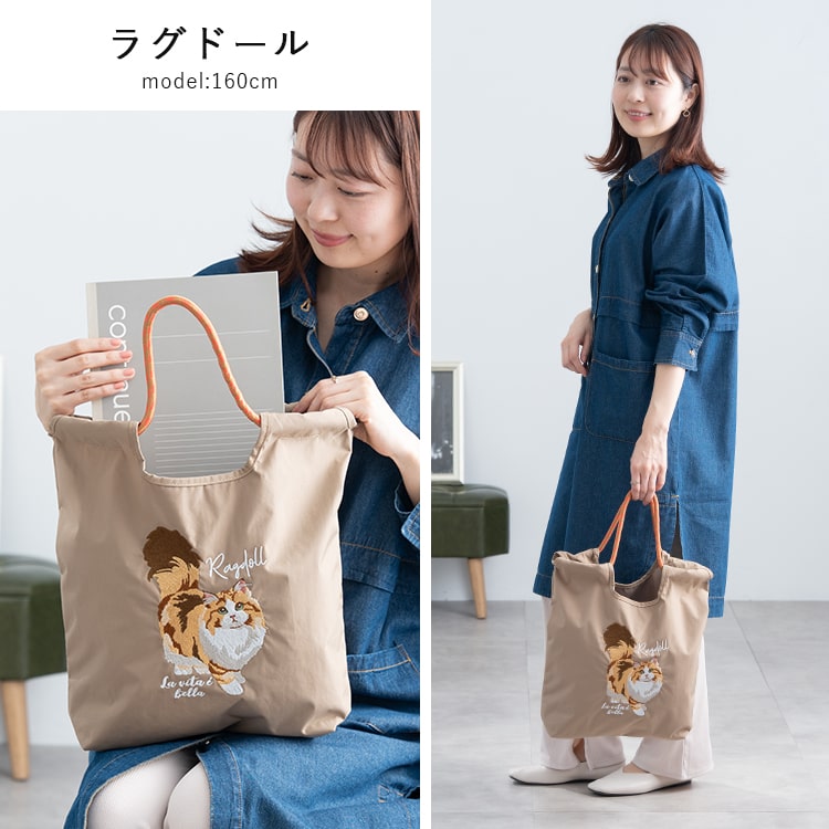 トートバッグ レディース 刺繍 アニマル a4 大容量 軽量 猫 犬 コード