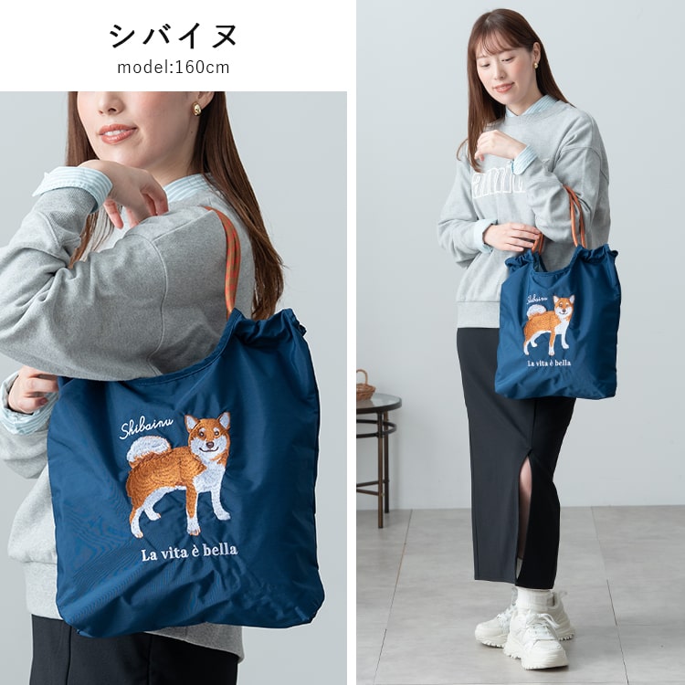 トートバッグ レディース 刺繍 アニマル a4 大容量 軽量 猫 犬 コード