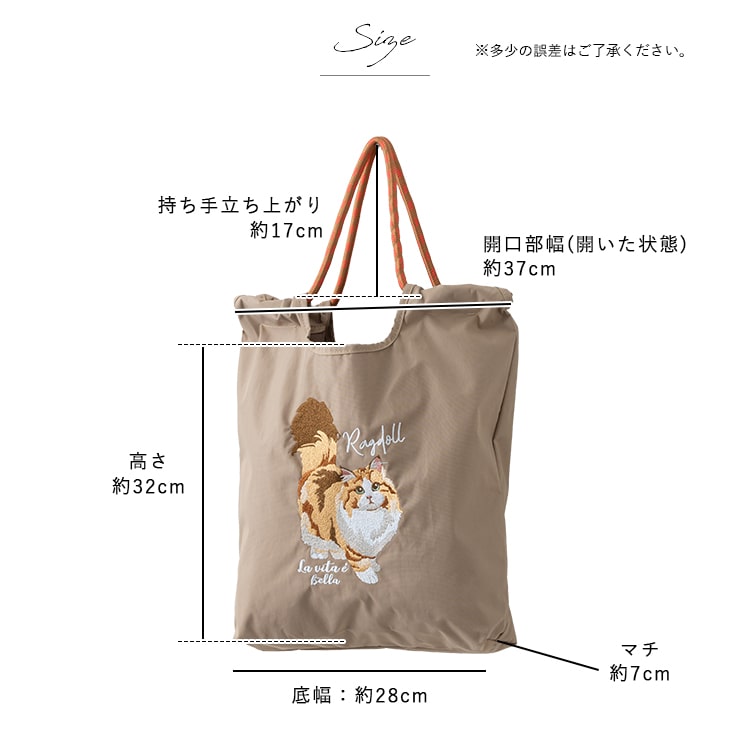 トートバッグ レディース 刺繍 アニマル a4 大容量 軽量 猫 犬 コード