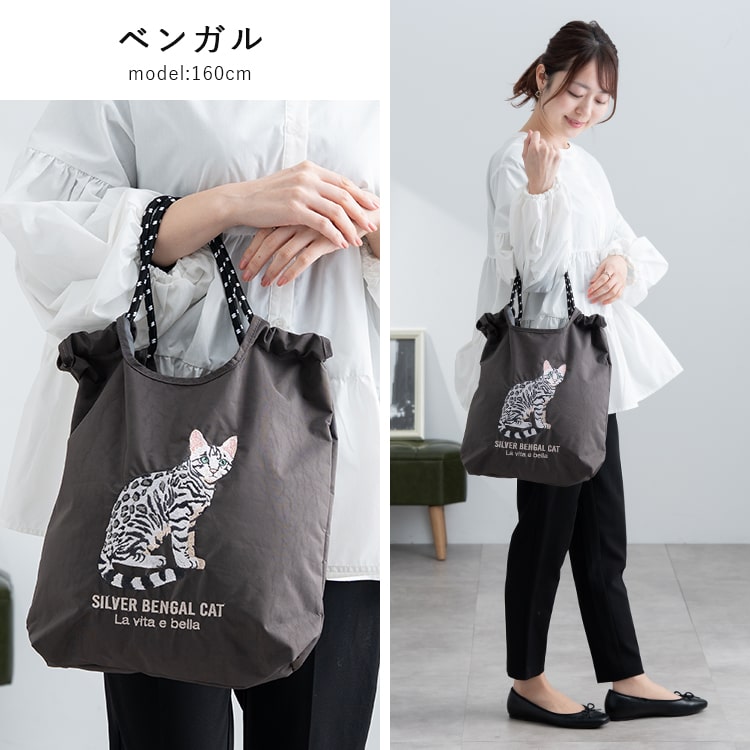 トートバッグ レディース 刺繍 アニマル a4 大容量 軽量 猫 犬 コード