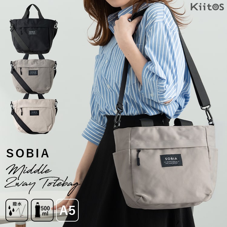 ショルダーバッグ レディース 2way 斜め掛け トートバッグ 撥水