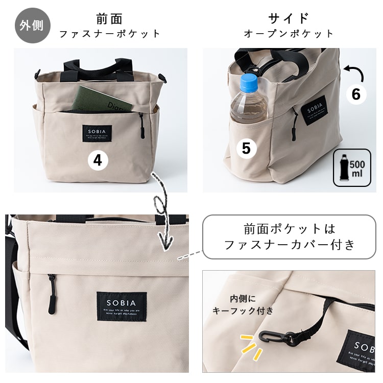ショルダーバッグ レディース 2way 斜め掛け トートバッグ 撥水