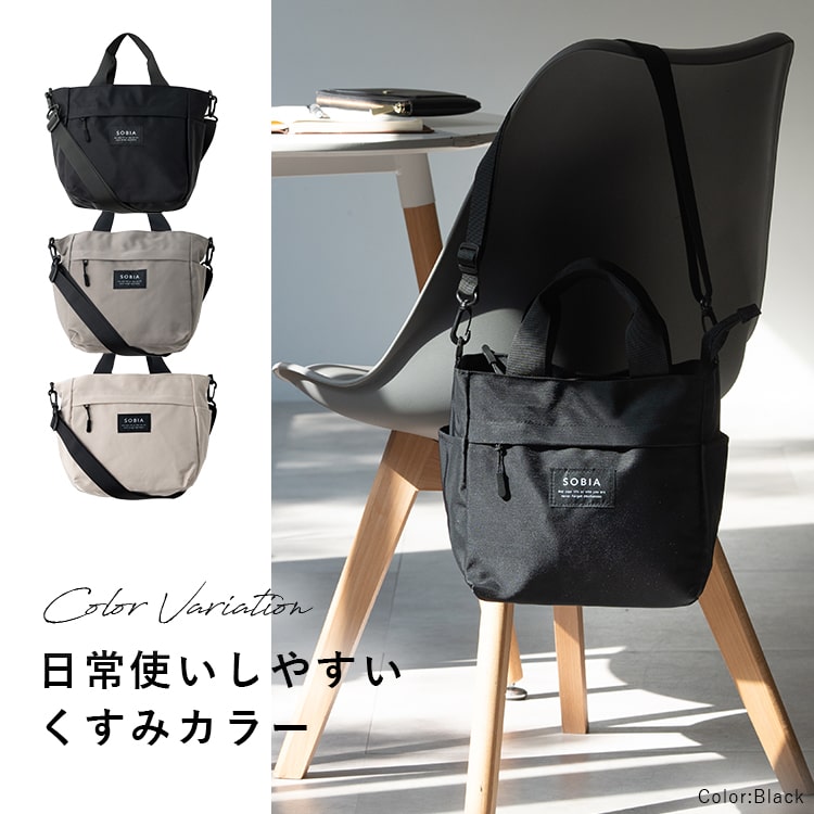 ショルダーバッグ レディース 2way 斜め掛け トートバッグ 撥水