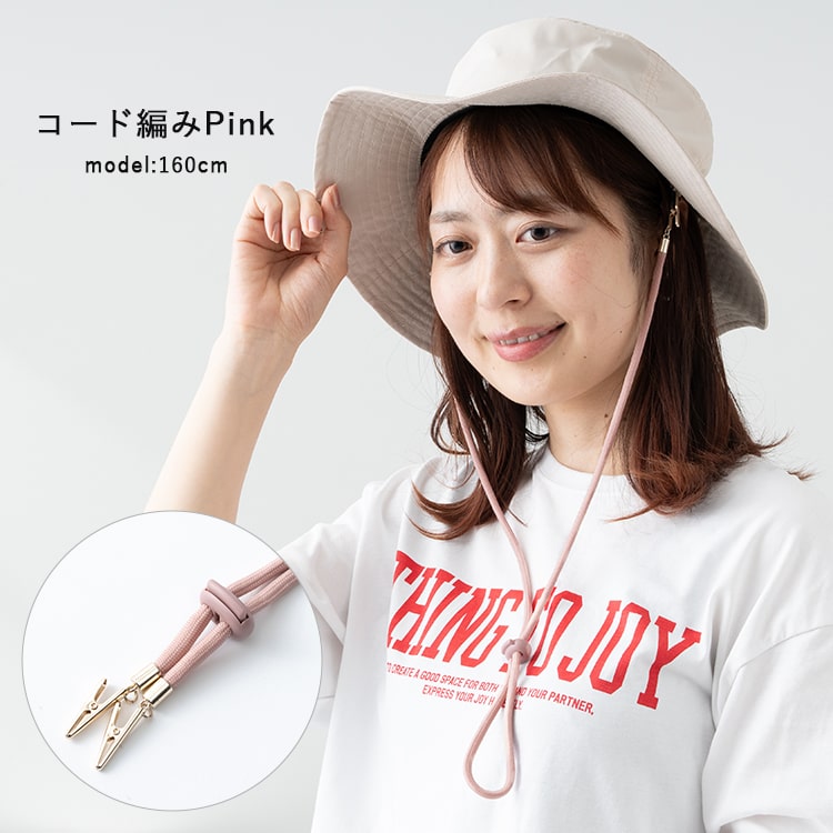 あご紐 おしゃれ 帽子クリップ ハットクリップ 飛び防止 帽子