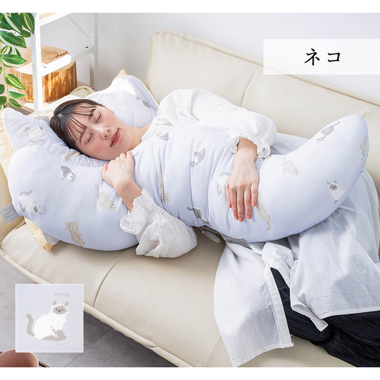 抱き枕 冷感 妊婦 洗える 授乳 クッション おしゃれ 大人 ひんやり q