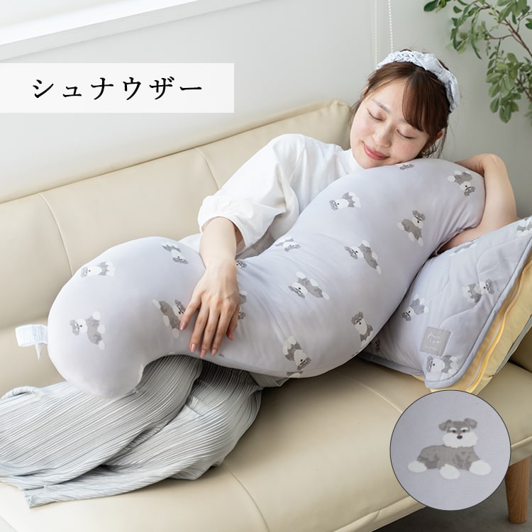 抱き枕 冷感 妊婦 洗える 授乳 クッション おしゃれ 大人