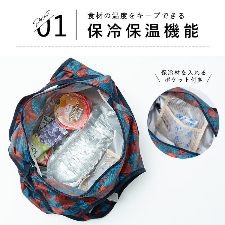 エコバッグ 保冷 保温 洗える 折りたたみ コンパクト 民族柄 おしゃれ 軽い 大容量 ファスナー付き ギフト 関連画像3