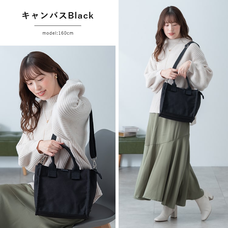 トートバッグ レディース 2way ショルダーバッグ a5 自立 ファスナー