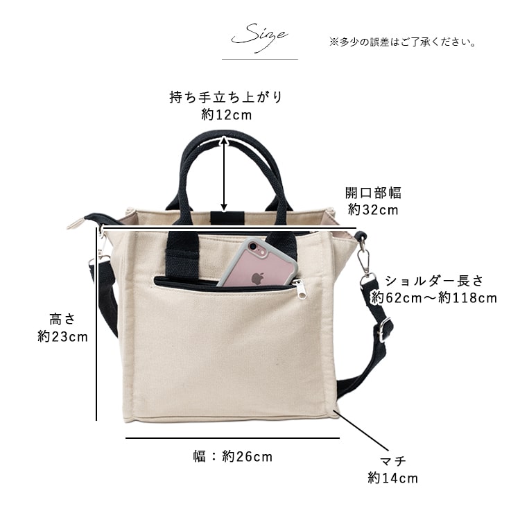 トートバッグ レディース 2way ショルダーバッグ a5 自立 ファスナー