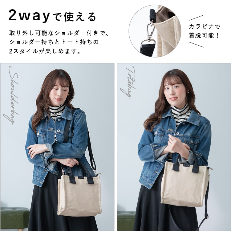 トートバッグ レディース 2way ショルダーバッグ a5 自立 ファスナー