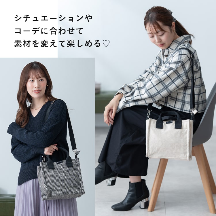 トートバッグ レディース 2way ショルダーバッグ a5 自立 ファスナー