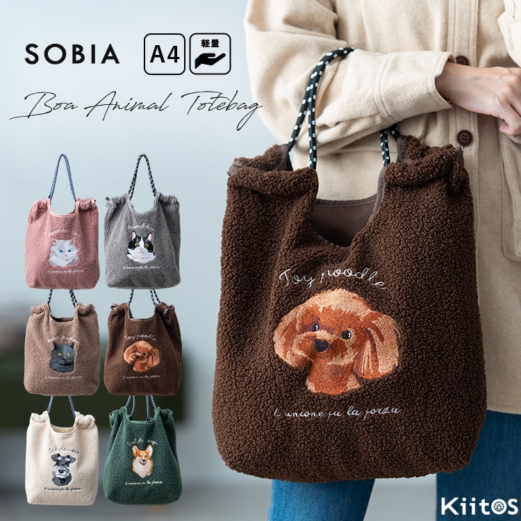 トートバッグ レディース 刺繍 アニマル コーデュロイ a4 大容量 軽量