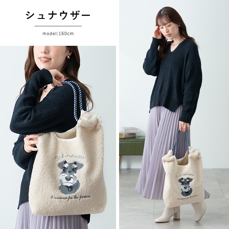 トートバッグ レディース 刺繍 アニマル コーデュロイ a4 大容量 軽量