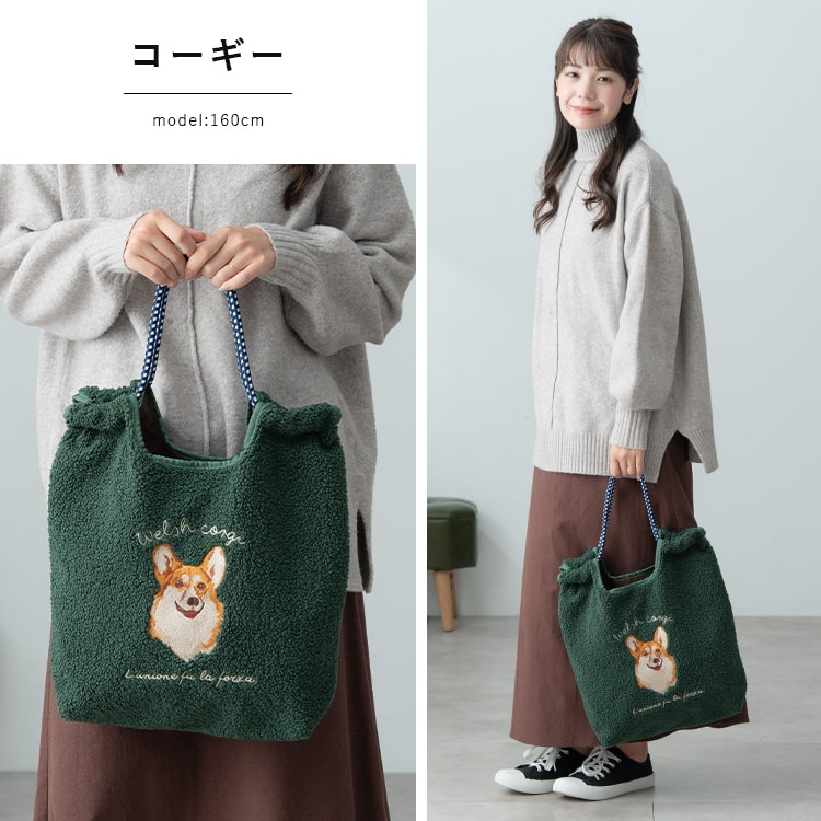 トートバッグ レディース 刺繍 アニマル コーデュロイ a4 大容量 軽量