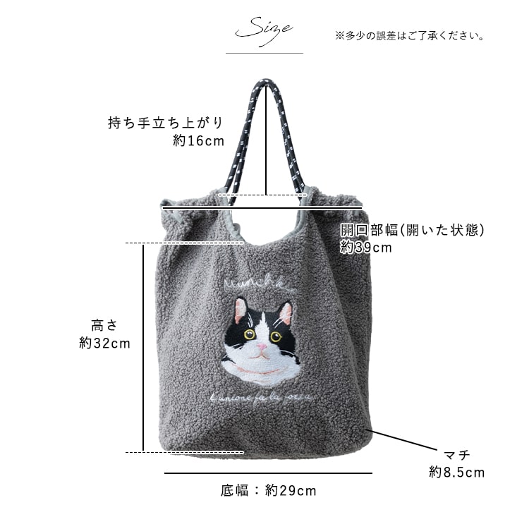 トートバッグ レディース 刺繍 アニマル コーデュロイ a4 大容量 軽量
