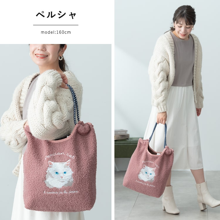 トートバッグ レディース 刺繍 アニマル コーデュロイ a4 大容量 軽量