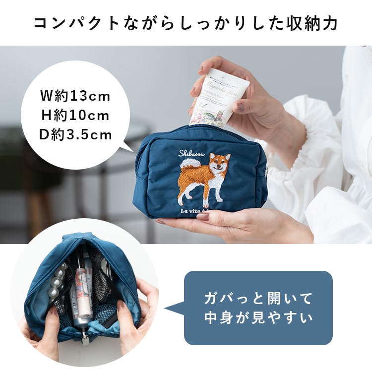 ポーチ 小物入れ 刺繍 動物 おしゃれ 自立 仕切り 大きめ 化粧ポーチ