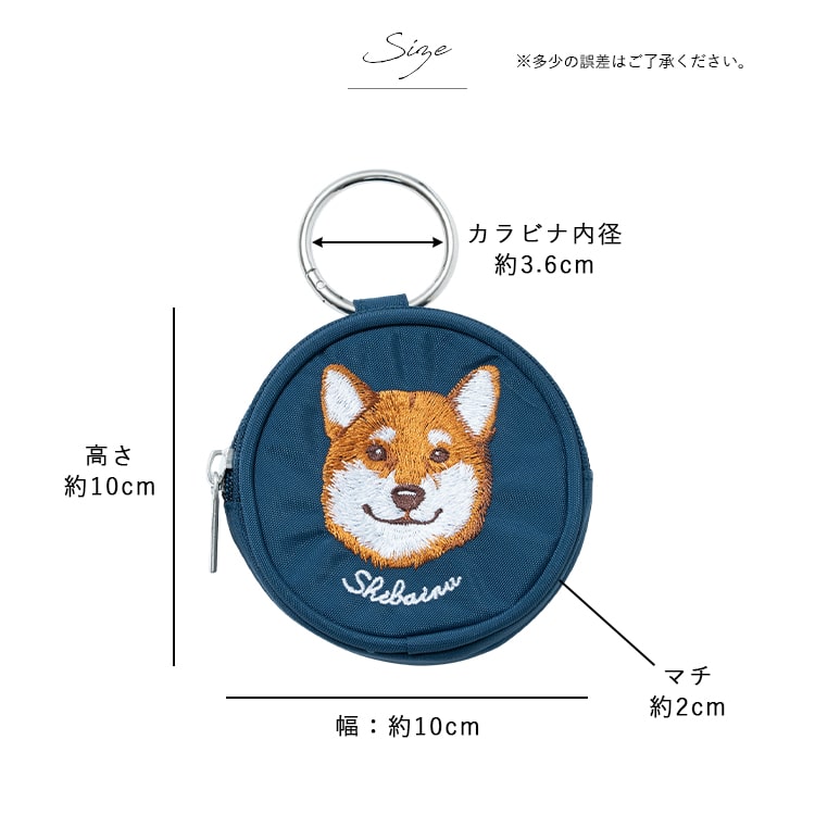 ポーチ 小物入れ 小さめ 刺繍 動物 丸型 カラビナ バッグチャーム