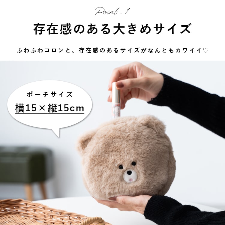 大正毛皮小物入れ ポーチ 小物入れ かわいい フェイクファー 動物 ギフト おしゃれ 化粧