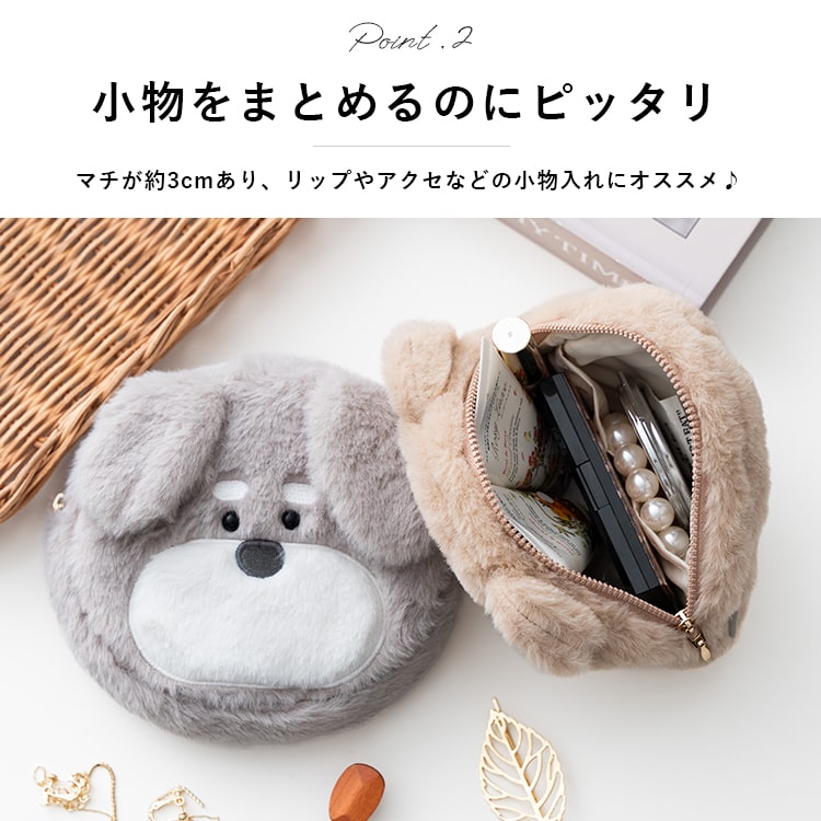 大正毛皮小物入れ ポーチ 小物入れ かわいい フェイクファー 動物 ギフト おしゃれ 化粧