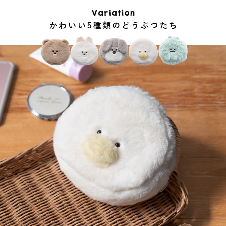 ポーチ 小物入れ かわいい フェイクファー 動物 ギフト おしゃれ 化粧
