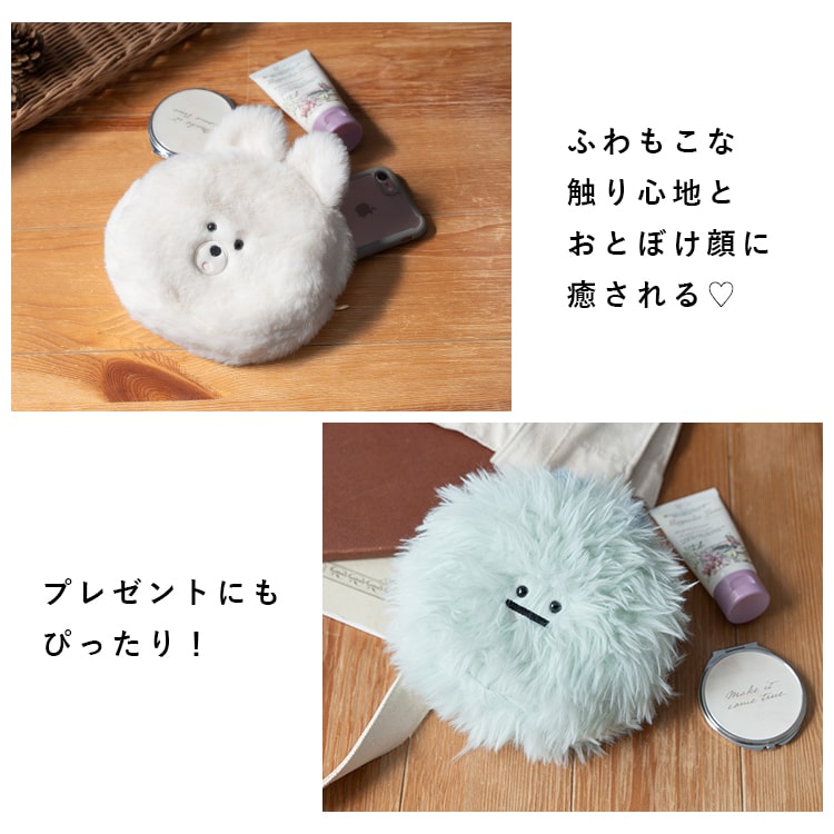 ポーチ 小物入れ かわいい フェイクファー 動物 ギフト おしゃれ 化粧