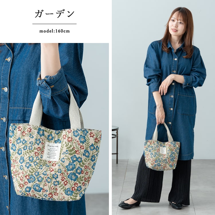 トートバッグ レディース 小さめ おしゃれ 大人 ジャガード ランチ