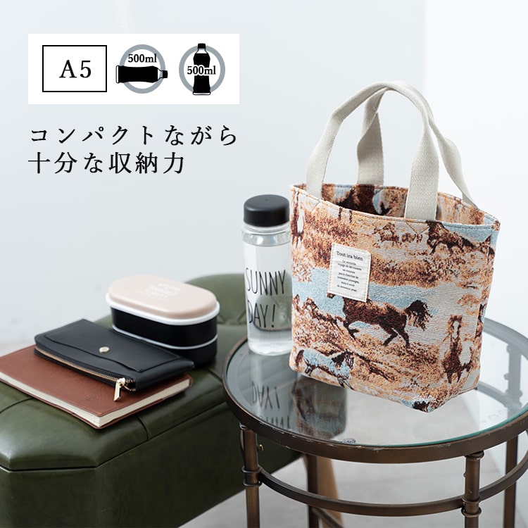 トートバッグ レディース 小さめ おしゃれ 大人 ジャガード ランチ