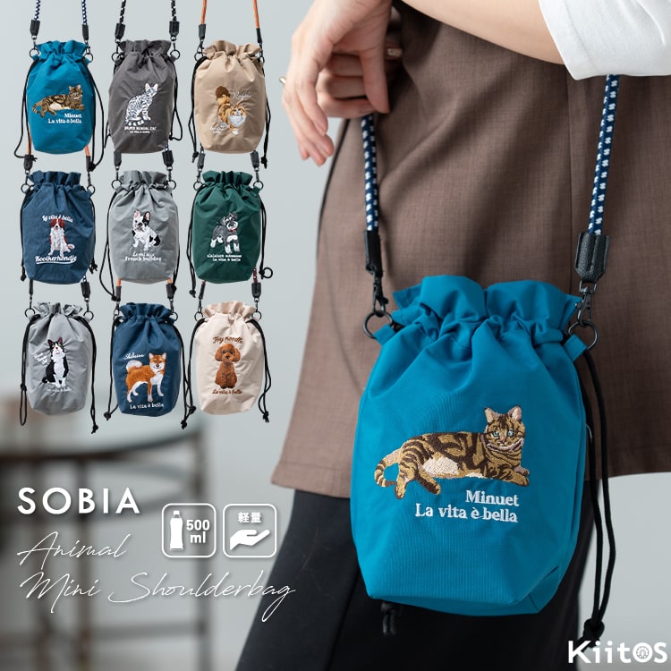ショルダーバッグ レディース 小さめ 動物 刺繍 巾着 斜め掛け