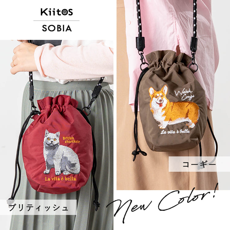 ショルダーバッグ レディース 小さめ 動物 刺繍 巾着 斜め掛け