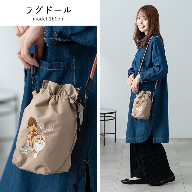 ショルダーバッグ レディース 小さめ 動物 刺繍 巾着 斜め掛け