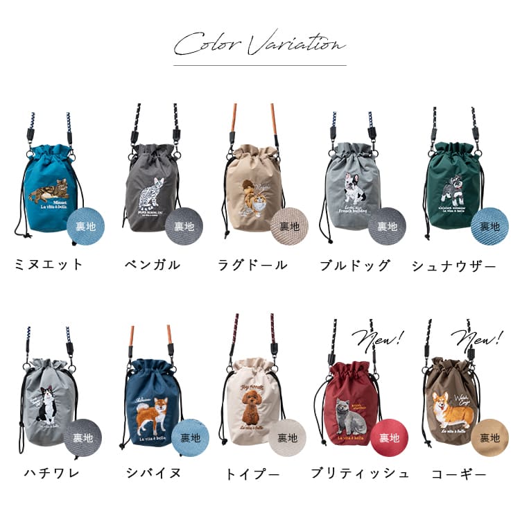 ショルダーバッグ レディース 小さめ 動物 刺繍 巾着 斜め掛け
