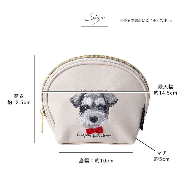 ポーチ 小物入れ 刺繍 動物 ネコ 犬 かわいい おしゃれ 自立 仕切り