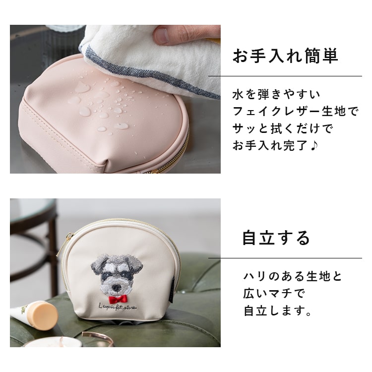 ポーチ 小物入れ 刺繍 動物 ネコ 犬 かわいい おしゃれ 自立 仕切り