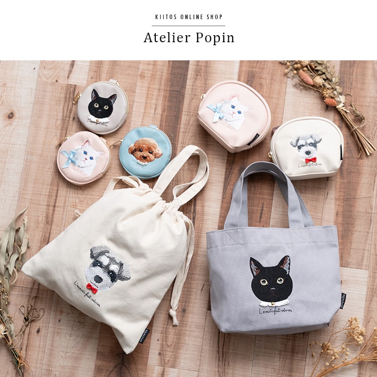 ポーチ 小物入れ 小さめ 刺繍 動物 犬 猫 丸型 カラビナ バッグ