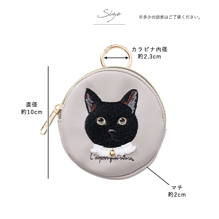 ポーチ 小物入れ 小さめ 刺繍 動物 犬 猫 丸型 カラビナ バッグ
