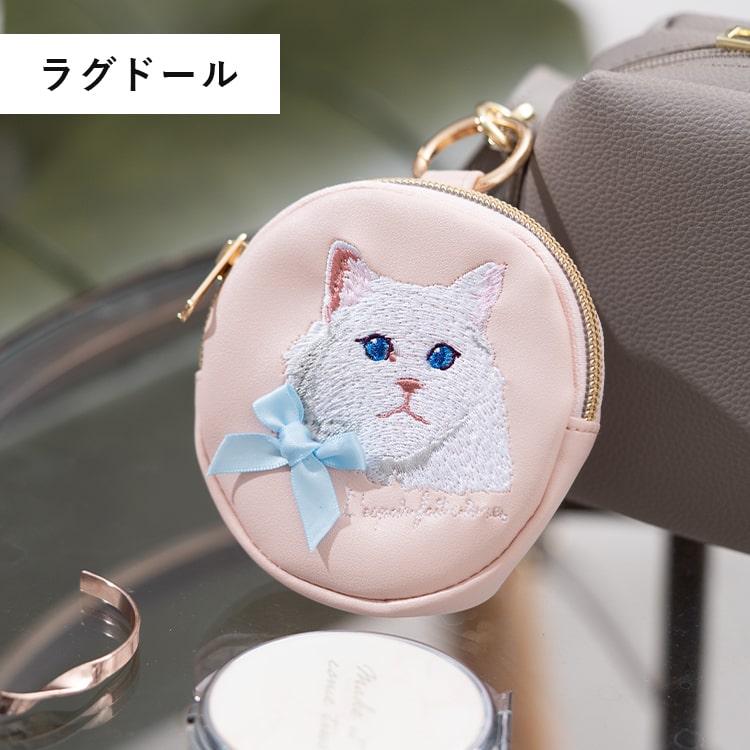 ポーチ 小物入れ 小さめ 刺繍 動物 犬 猫 丸型 カラビナ バッグ