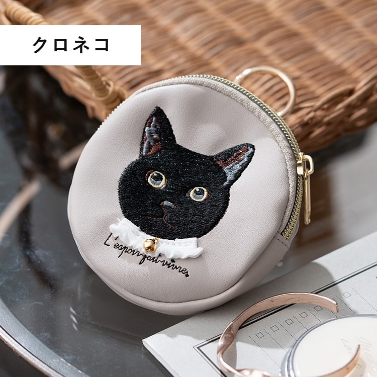 ポーチ 小物入れ 小さめ 刺繍 動物 犬 猫 丸型 カラビナ バッグ