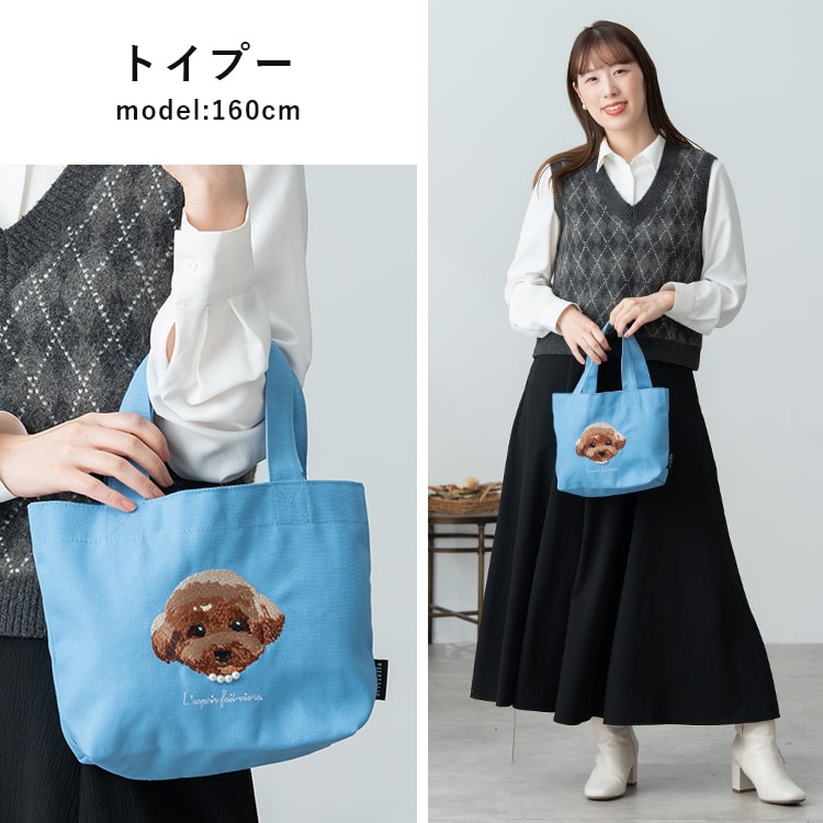 トートバッグ レディース 小さめ おしゃれ かわいい 大人 刺繍 犬 猫
